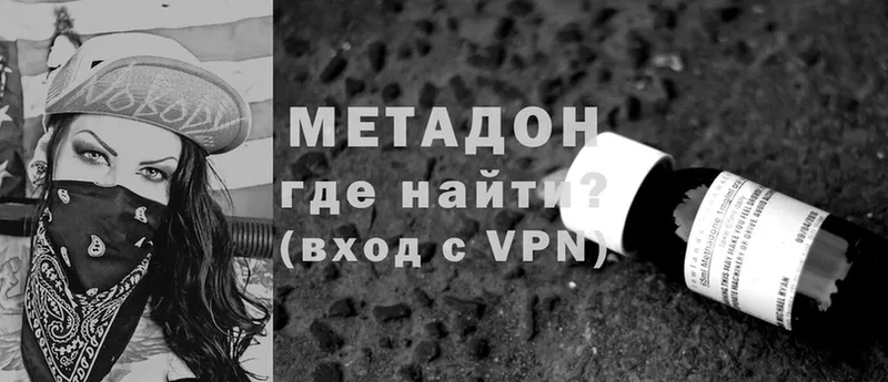 МЕТАДОН methadone  купить наркотики цена  Карабулак 